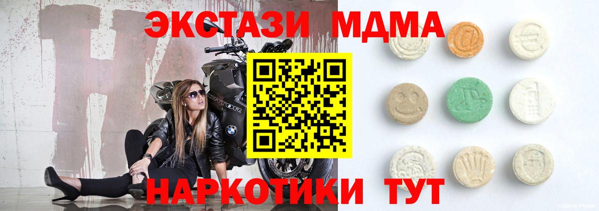 Унеча  Ecstasy  Вход с VPN  маркетплейс клад  ЭКСТАЗИ 300 mg 