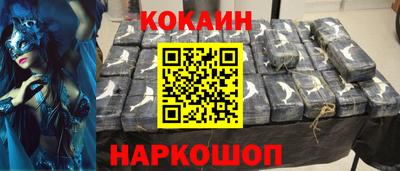 кокаин колумбия Канаш