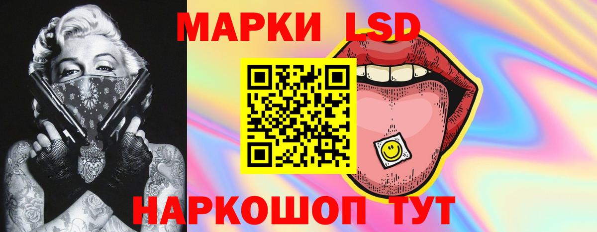 Унеча  ЛСД экстази ecstasy  Вход с VPN 