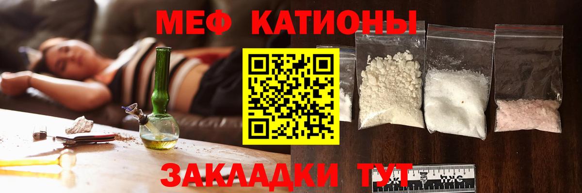 МЕФ Унеча