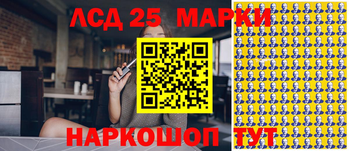 Наркотические марки 1,5мг  Вход с VPN  Унеча 