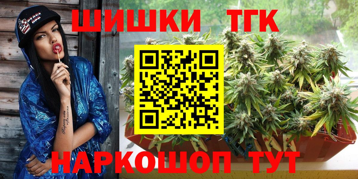Бошки Шишки Amnesia  Шишки марихуана сатива  Унеча  Бошки марихуана Amnesia  Вход с VPN 